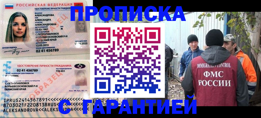 временная регистрация 2025 в Кольчугино