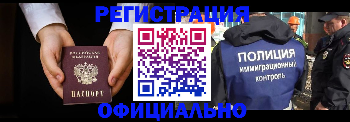 регистрация для дет. сада в Кольчугино