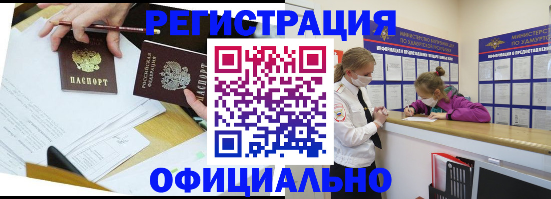 временная регистрация поиск в Кольчугино