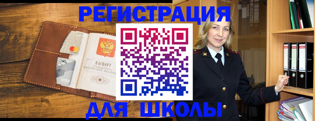 временная регистрация гарантия в Кольчугино